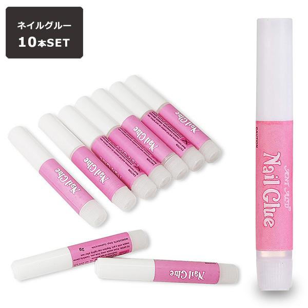 ネイルグルー 10本セット ネイルアートグルー 接着グルー 両面テープ ネイルチップ つけ爪 爪割れ 補強 接着剤 粘着ジェル 強力 接着テープ ラインストーン ネイ