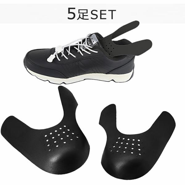 ※本商品は右、左の部品で1セット、計3セットでの販売となります。予めご了承の上お買い求め下さい。大切なスニーカーを守る、革新的なシューズガード歩き方や保管方法によってできてしまう履きジワは、スニーカーの見た目を損なうだけでなく、寿命を縮める...