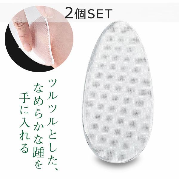 かかとやすり 2個SET 角質除去 ガラス かかとケア かかと削り 角質ケア かかと かかと磨き ケア 取り 足裏 足の裏 角質 ナノガラス 足 角質削り マメ タコ 魚の