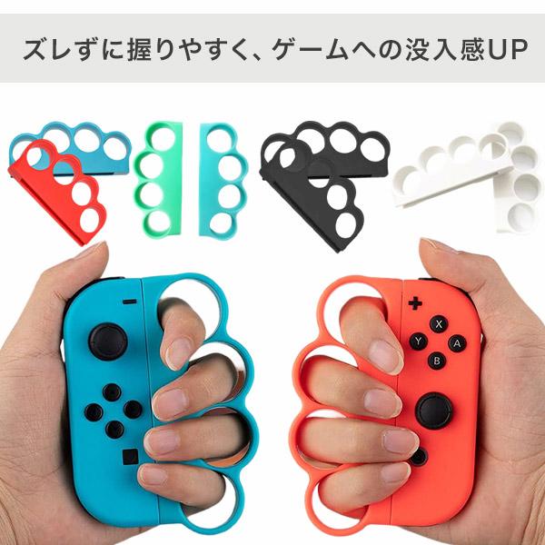 フィットボクシング Fit Boxing コントローラー グリップ ハンドル