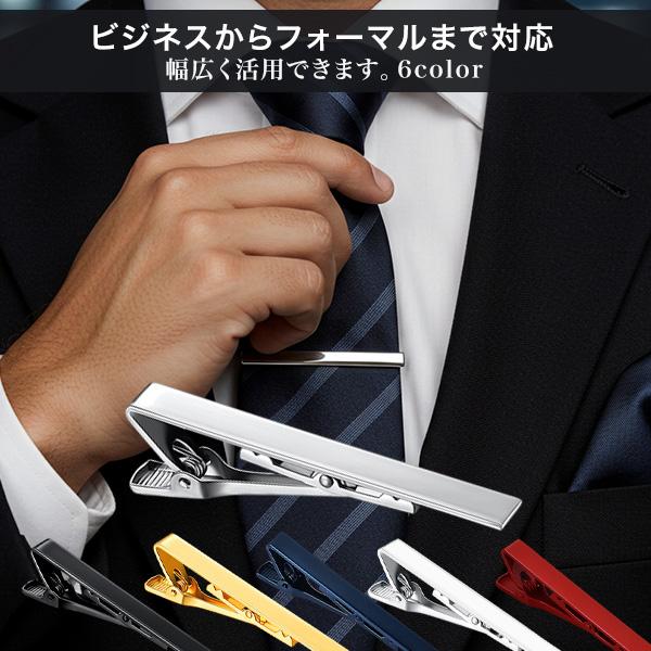 ネクタイピン タイピン シンプル おしゃれ 高級感 シルバー ゴールド