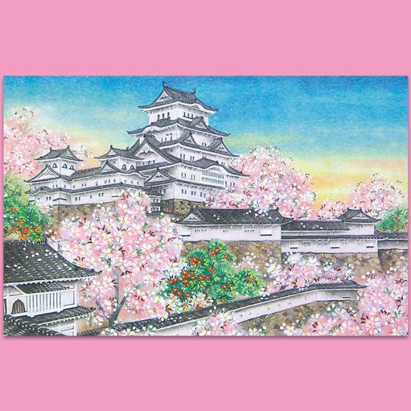 クリスマスカード 和風 F 580 姫路城 桜 世界遺産 グリーティングカード 多目的 メッセージカード 和紙 冬 福井朝日堂 Buyee Buyee Japanese Proxy Service Buy From Japan Bot Online