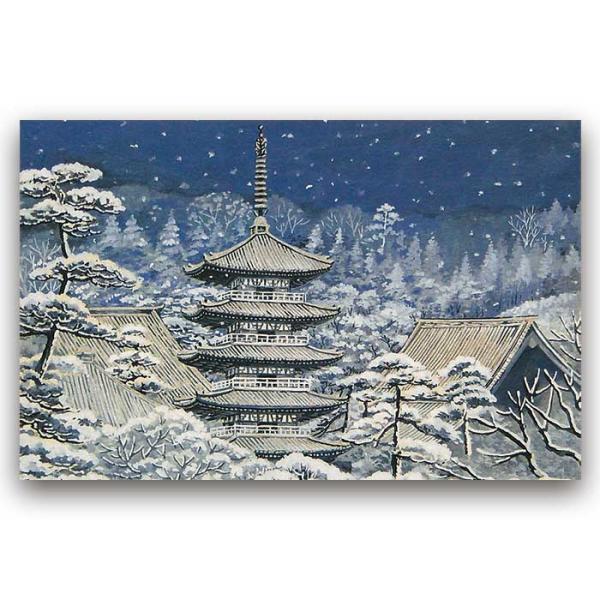 クリスマスカード 和風 【F20-672s-24】雪 五重塔 グリーティングカード 多目的 メッセージカード 和紙 冬 ポストカード 絵葉書 福井朝日堂