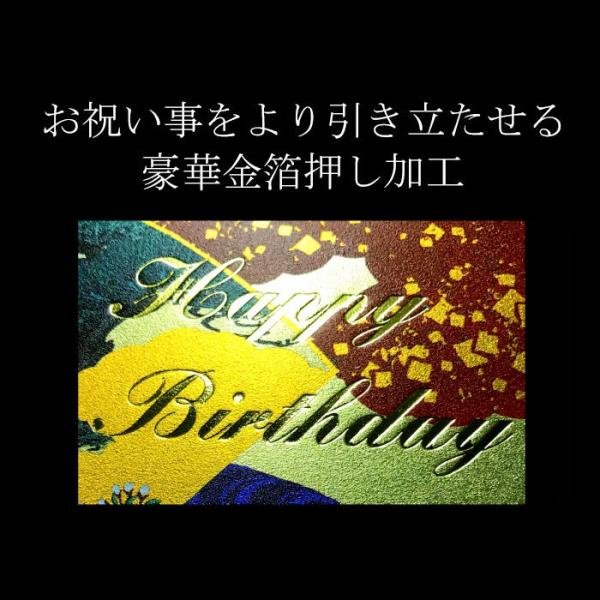 バースデーカード 和風 お誕生日 メッセージカード 金箔の文字入り 扇子 F25 794 Birthday 海外向け 和柄 誕生日祝い グリーティングカード 福井朝日堂 京都 Buyee Buyee 日本の通販商品 オークションの入札サポート 購入サポートサービス