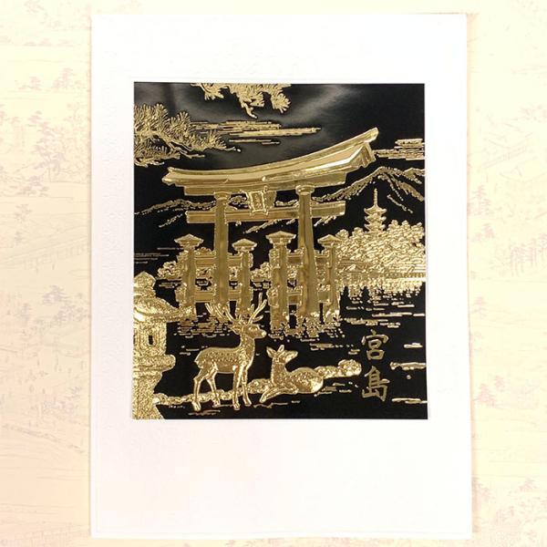 クリスマスカード 和風【F35-54】金箔押し 加工 宮島 グリーティング