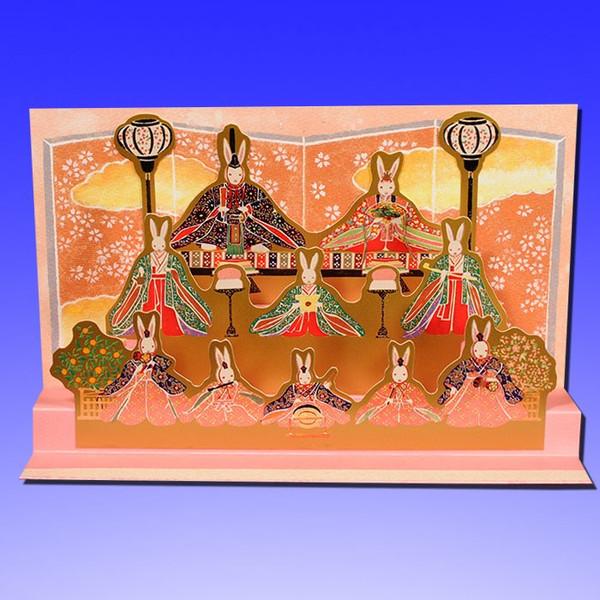 グリーティング カード 和風 ひなまつり Fga 346 桃の節句 初節句 贈り物 さくら 3月 和紙 クリスマス カード 多目的 Buyee Buyee Japanese Proxy Service Buy From Japan Bot Online