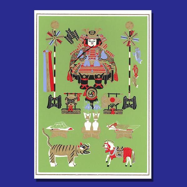 グリーティングカード 和風 端午の節句 五月人形 こどもの日 こいのぼり Fga 524 初節句 シルク印刷 ポストカード 絵葉書 5月 和紙 多目的 福井朝日堂 京都 Fga 524 F A Greetings 通販 Yahoo ショッピング