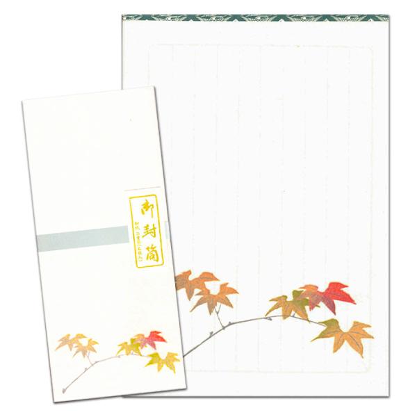 レターセット 秋 手紙 【和紙 便箋 新 紅葉】大人 縦書き 横書き 罫線 和紙 和柄