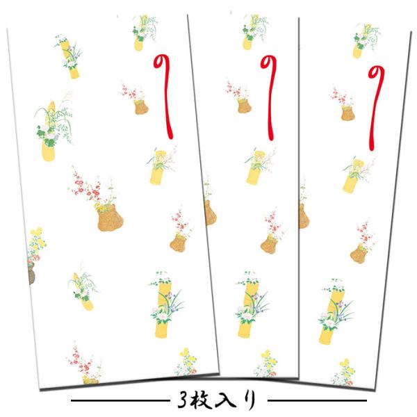 いけばな 生け花 華道 月謝袋 お月謝 楽屋見舞 梅 牡丹 ポチ袋 お札 祝儀袋 稽古 お祝い【FMB-1338L ３枚入り】金封 熨斗袋 万円型 和風 封筒 福井朝日堂 京都