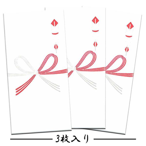 おしゃれ 金封 ポチ袋 お札 折らず 祝儀袋 敬老 敬老の日 年中 和紙【FMB-616L ３枚入り】水引 蝶結び 熨斗袋 万円 福井朝日堂 京都
