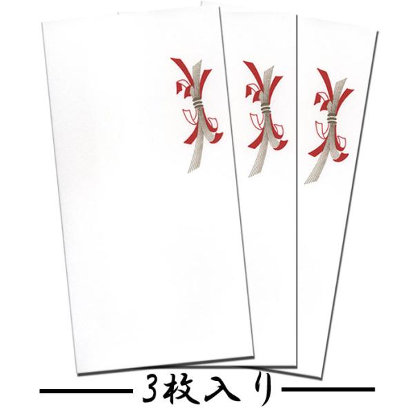 ポチ袋  折らずに お年玉 祝儀袋 金箔 和紙【FMB-853L】正月 年賀 出産 結婚 卒業式 入学 成人 お祝い 熨斗(のし)袋 万円型 和風 福井朝日堂 京都 日本製 封筒