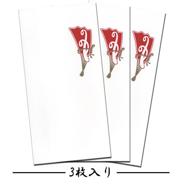 ポチ袋  折らずに お年玉 祝儀袋 金箔 和紙【FMB-855L】正月 年賀 出産 結婚 卒業式 入学 成人 お祝い 熨斗(のし)袋 万円型 和風 福井朝日堂 京都 日本製 封筒