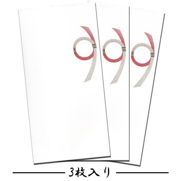 ポチ袋  折らずに お年玉 祝儀袋 金箔 和紙【FMB-857L】正月 年賀 出産 結婚 卒業式 入学 成人 お祝い 熨斗(のし)袋 万円型 和風 福井朝日堂 京都 日本製 封筒