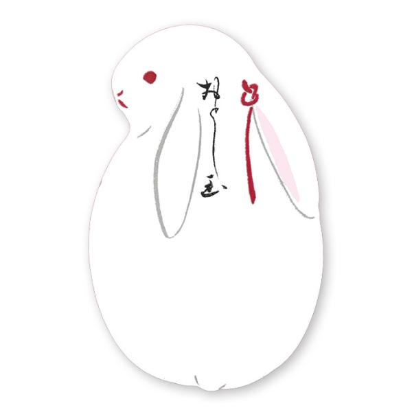 ポチ袋 お年玉 干支 十二支 兎(うさぎ) 正月 年賀 旧正月 春節 祝儀袋 封筒【FMB-935】1枚入り 4つ折り 金封 熨斗(のし)袋 万円型 和風
