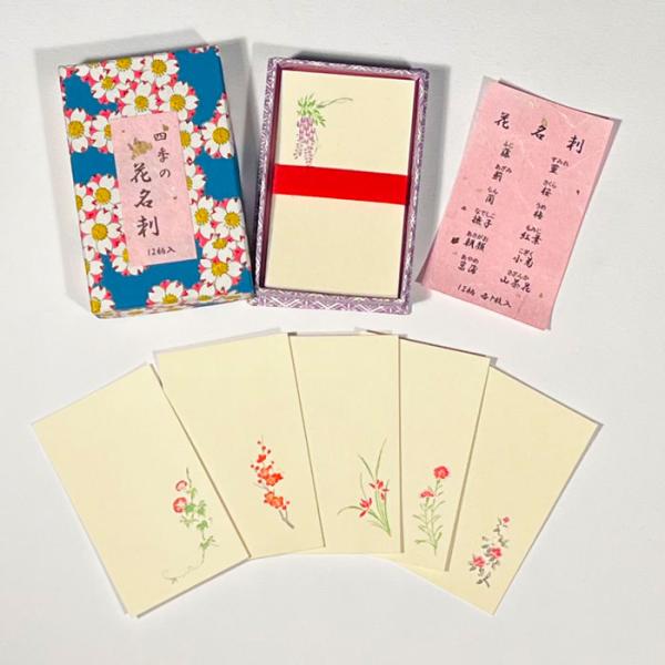 ミニカード 多目的 花名刺 12枚入りセット【FMH-101】四季の花 舞妓 京都 藤 桜すみれ らん 朝顔 あやめ さざんか 菊 梅 紅葉 あざみ なでしこ 千代紙
