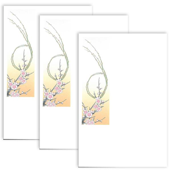はがき 梅 柳 ポストカード 絵葉書【御所解もようはがき 青柳を鬘に梅の花 FPI-612】春 冬 年中 季節 和紙 和風  3枚 松竹梅 年賀 寒中 歳暮 お礼 挨拶状