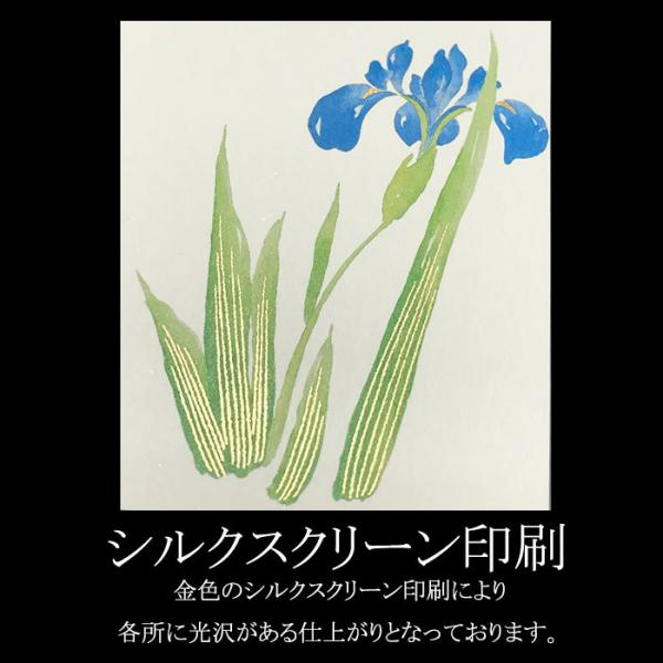 はがき あやめ 兜 端午の節句 和風 葉書 五月人形 大将人形 イラスト 初節句 春 御所解もようはがき 青嵐 Fpi 622 ３枚入り 挨拶状 御礼状 福井朝日堂 京都 Buyee Buyee Japanese Proxy Service Buy From Japan Bot Online