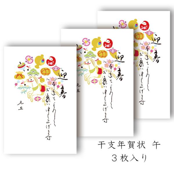 fagreetings_fpn-5407