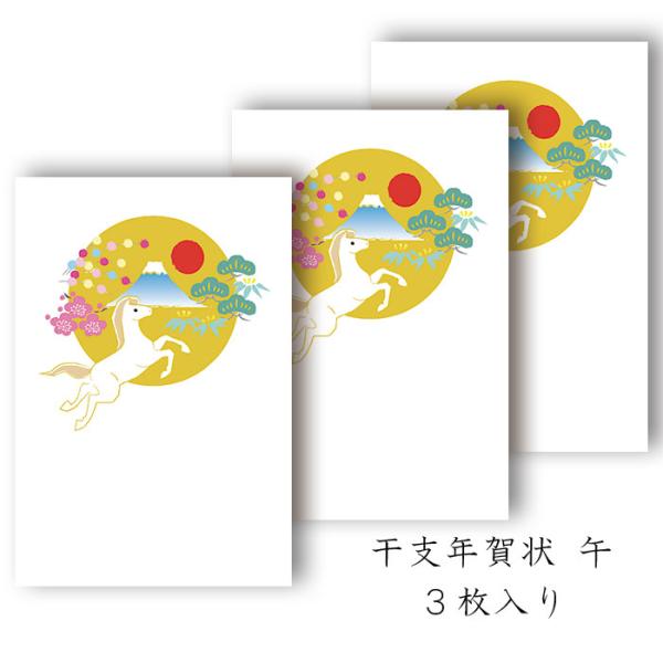 fagreetings_fpn-5412