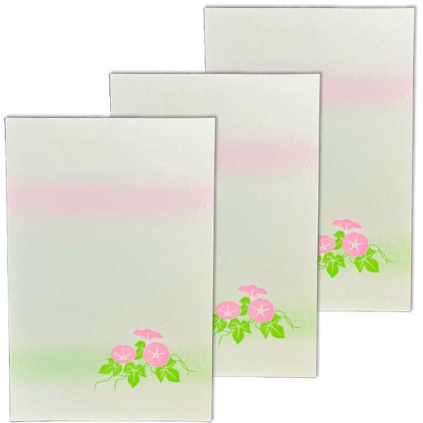 はがき 暑中見舞い 残暑見舞い 夏 朝顔(あさがお)お中元 お礼状 絵葉書 ポストカード 季節 花【花もよう FPR-1004 3枚入り】福井朝日堂 京都
