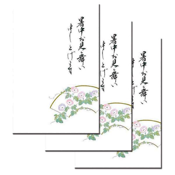 はがき 暑中見舞い 和風 イラスト 夏 お中元 御礼状 【花うたげ 朝顔(あさがお) 定型文付き】和紙 福井朝日堂 京都