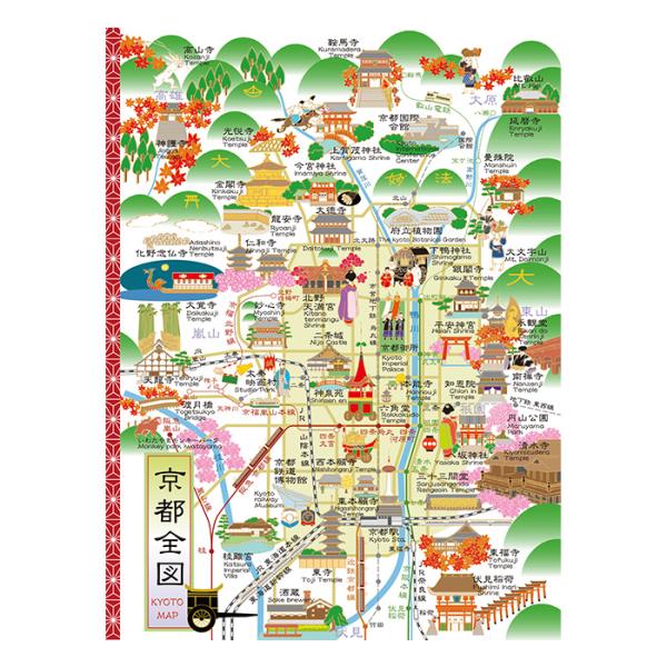 スタンプ帳 スタンプ・御朱印ノート【FSN-111】京都地図 マップ MAP 和風イラスト 日本伝統 旅行記録帳 観光・記念スタンプ 手帳タイプ B6  福井朝日堂 京都