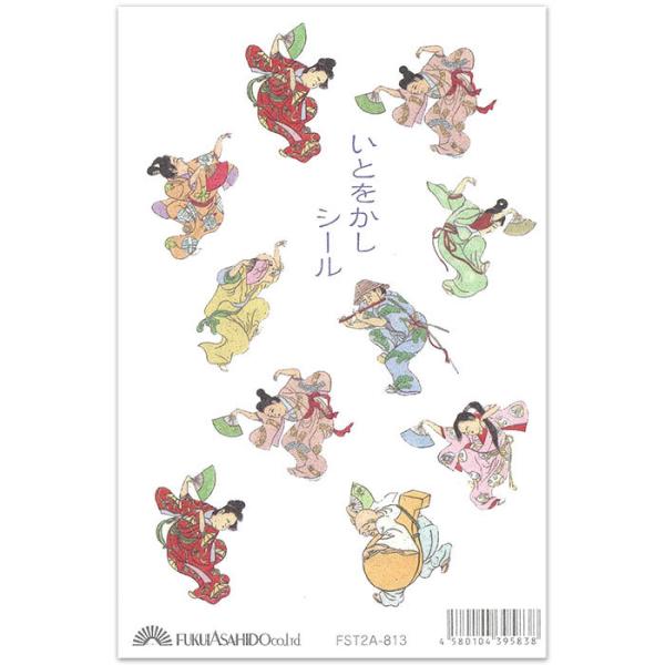fagreetings_fst2a-813