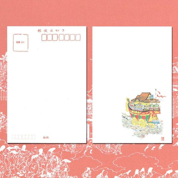 はがき 和紙 祇園祭 夏 和風 暑中見舞い 御礼状 福寿 葉書 511 大船鉾 2枚入 木版印刷 ハガキ 和風 イラスト お礼状 福井朝日堂 京都 Buyee Buyee Japanese Proxy Service Buy From Japan Bot Online