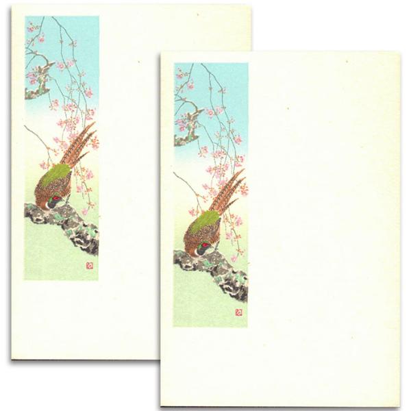 はがき 桜(さくら) 和紙 春 絵葉書 ポストカード  和風【福寿 524 しだれ桜に雉子 2枚入り】イラスト 和風 イラスト 挨拶状 御礼状 福井朝日堂 京都