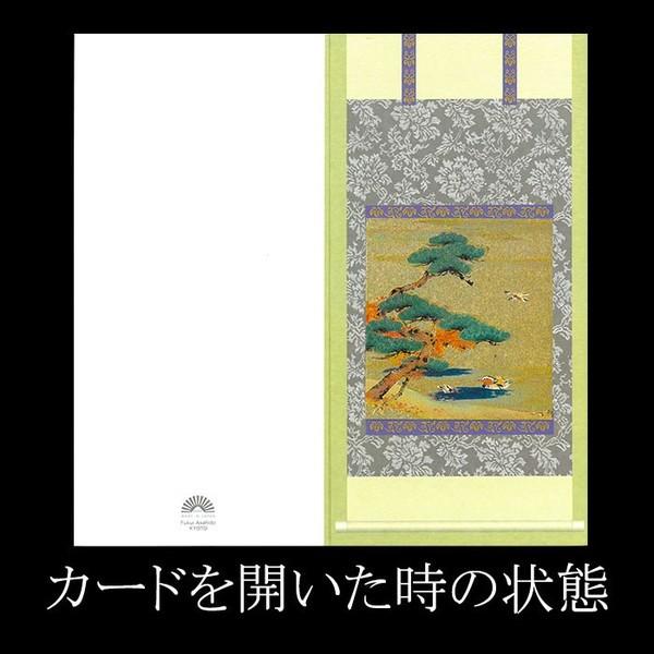 グリーティングカード 和風 クリスマス カード 和紙 メッセージ カード 掛け軸カード 003 四季花鳥 イラスト 無料 多目的 挨拶状 福井朝日堂 京都 Buyee Buyee 提供一站式最全面最专业现地yahoo Japan拍卖代bid代拍代购服务 Bot Online