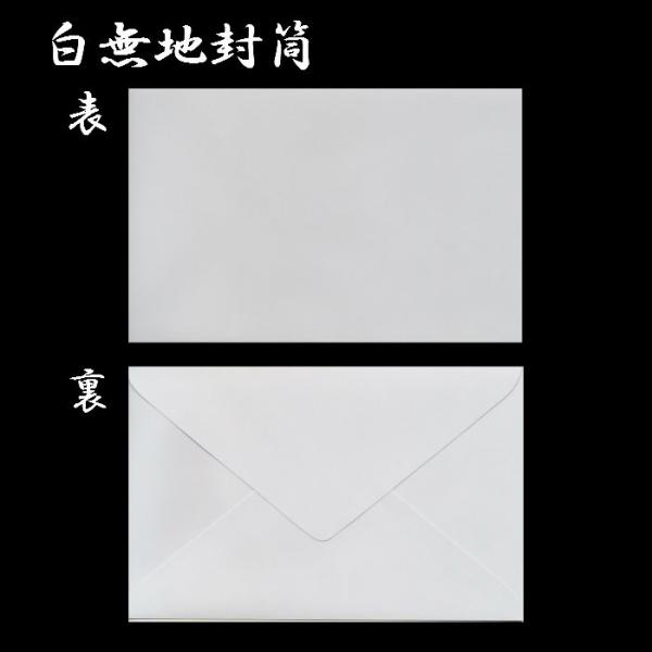 ディズニー グリーティングカード 和風 春 クリスマスカード ディズニー 和風 カード Wf25 02 竹 和紙 ミニーマウス メッセージカード 多目的 福井朝日堂 京都 Buyee 日本代购平台 产品购物网站大全 Buyee一站式代购 Bot Online