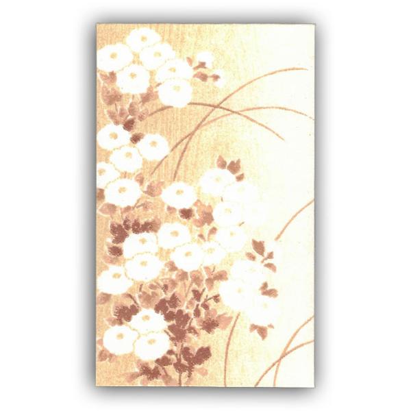 ポチ袋 お年玉【 高級 木版印刷ポチ袋  菊(きく)1枚入り】 3つ折り 季節 夏 初秋 祝儀袋 正月 年賀 封筒 金封 熨斗(のし)袋 和風 日本製 福井朝日堂 京都