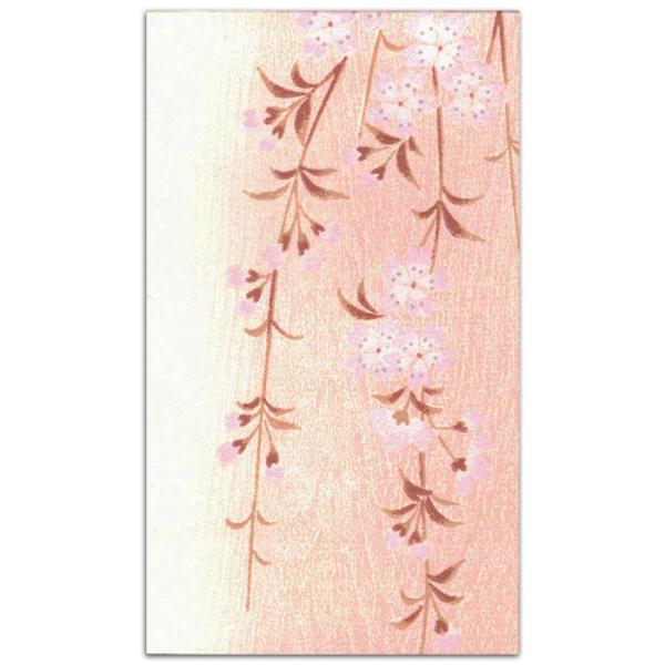 ポチ袋 お年玉【 高級 木版印刷ポチ袋 しだれ桜 1枚入り】 3つ折り 季節 春 祝儀袋 正月 年賀 封筒 金封 熨斗(のし)袋 和風 日本製 福井朝日堂 京都