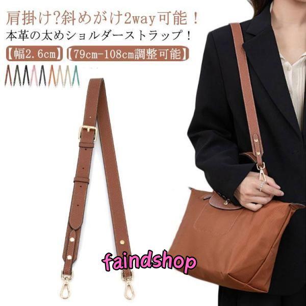 長さ86-103cm ※上記サイズは平置き実寸になります。サイズ表の実寸法は商品によって1-3cm程度の誤差がある場合がございます。