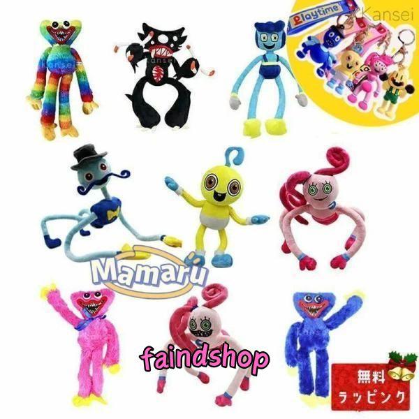 ギフト プレゼント 誕生日ポピープレイタイム ハギーワギー