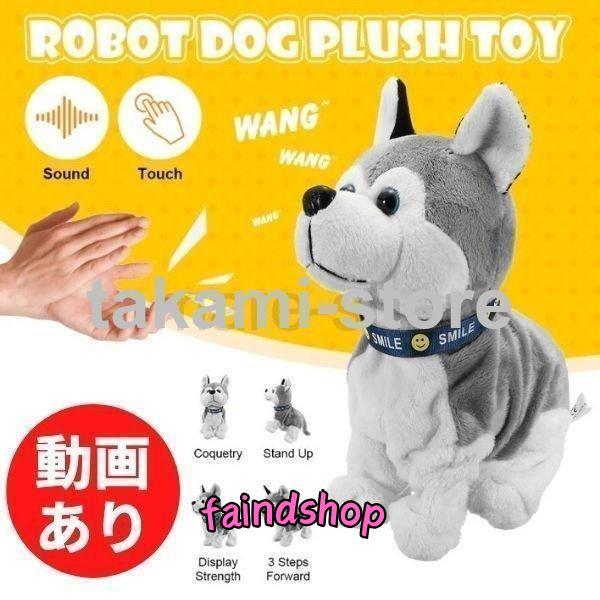 ✨1点限り✨動く犬のぬいぐるみ Amazon.co.jp: あかちゃんトイプードル 電動ペット犬 動く