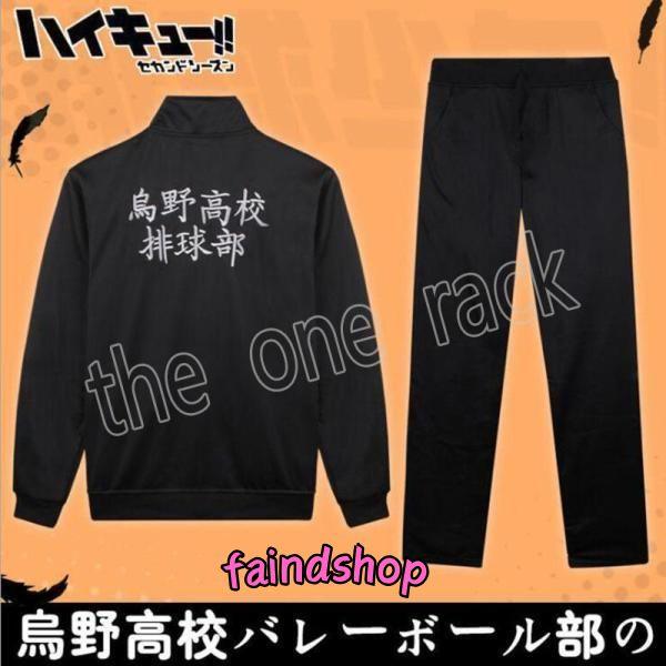 かおもじネコ バレー部!!ハイキュー 風 菅原孝支 風 新品未開封 ハイキュー!!風 かおもじネコ バレー部!! 菅原孝支風 中古品
