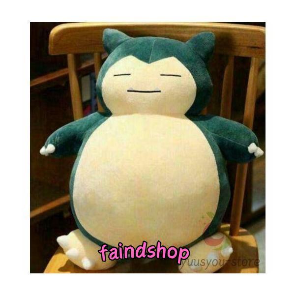 カビゴン ふわふわ抱きぬいぐるみ カビゴン ふわふわ抱きぬいぐるみ ポケモン : 万事屋ほたる