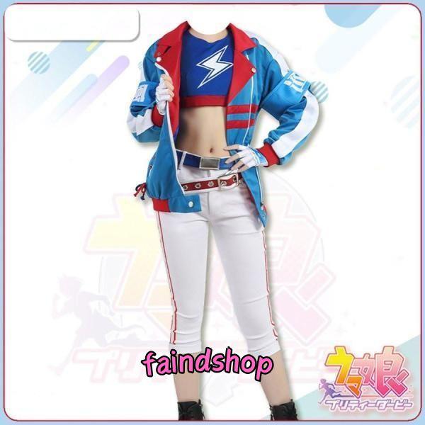 ウマ娘 コスプレ タマモクロス 衣装 高品質 プリティーダービー