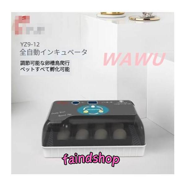 【簡単操作】操作は簡単で、温度は自動的に制御され、現在の温度が自動的に表示されます。パワー：50W電圧：110V素材：プラスチック全自動インキュベーターインキュベーション日数を記録高低温度アラーム/高低湿度アラーム操作が簡単【省エネ効果】【...