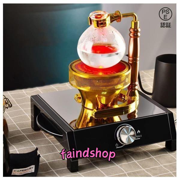 サイフォン ビームヒーター