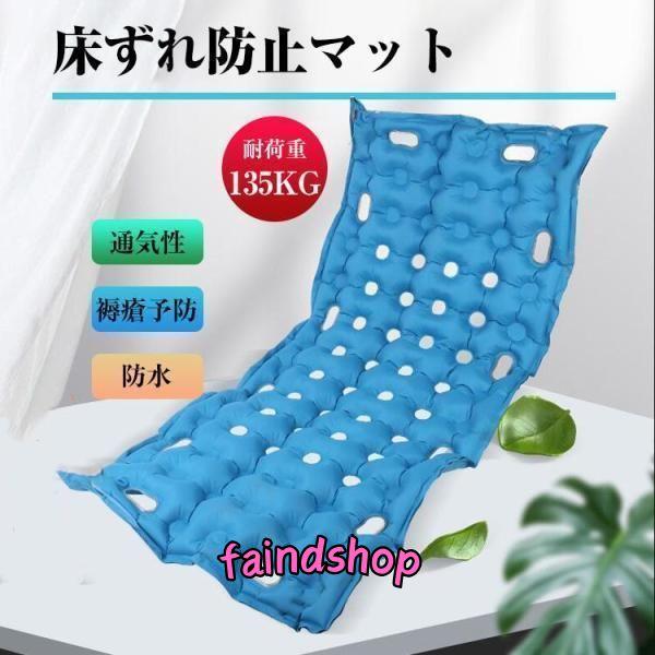 床ずれ予防・介護用マット クリーム色 Amazon.co.jp: 床擦れ防止マット 介護用 ビーズマット 褥瘡予防