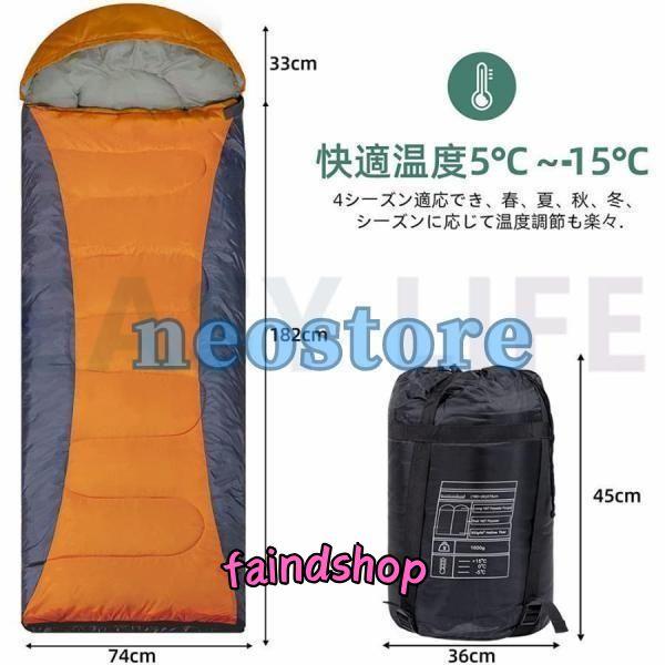 寝袋 シュラフ 封筒型 冬用 コンパクト ニトリ マット アウトドア用品