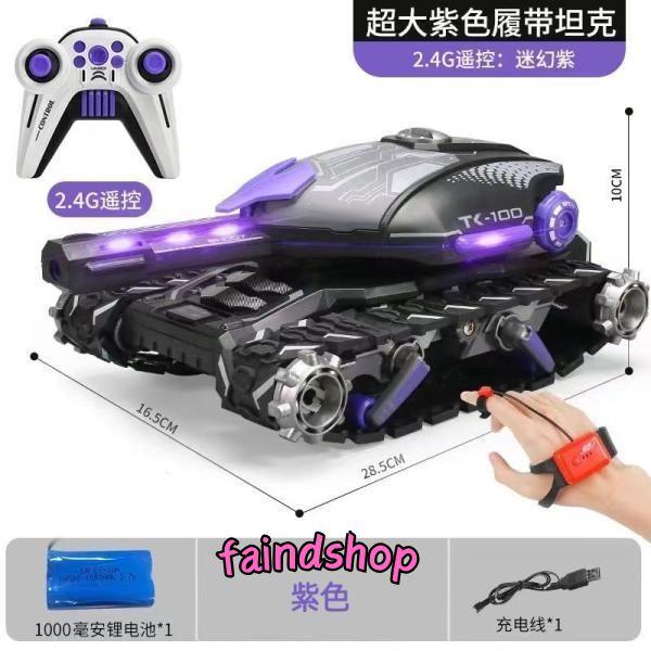 ■製品説明・水弾高速発射友だちや家族と対戦して遊ぼう！・音と光で臨場感を演出効果音はオフにすることも出来ます。・メカナムホイール搭載メカナムホイールは複数のローラーで構成され前後左右自由に動き回ることが可能です。・複数のドライブモード驚きの...