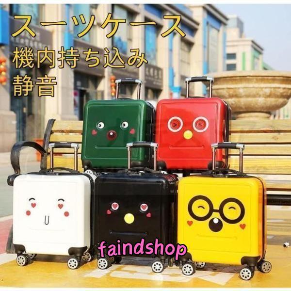 移動が便利360°回転キャスター付き、持ち運び楽々。乗客キャビンに持ち込み可能。内側にメッシュファスナーポケット、内側に圧縮ストラップ付きの伸縮性のあるスカート分割が、衣類をきちんと詰め込んだ、二乗したフルキャパシティのデザイン。多機能子供...