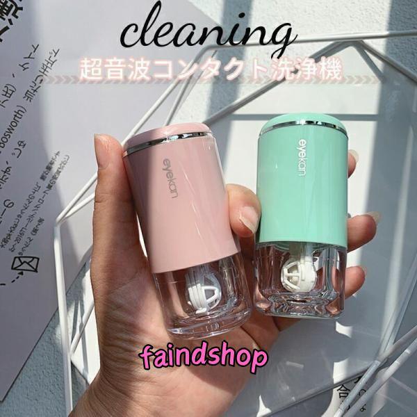 コンタクトレンズ保存ケースの色はランダムに付いています。【大容量バッテリー搭載！】【様々な場面で大活躍！】OKレンズ、ハードレンズ、ソフトレンズ、カラコンなどに適しています。コンパクトで持ち運びやすいので、遠足、出張、キャンプ、野営などに最...