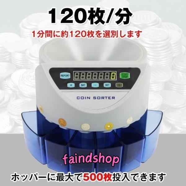コインカウンター　自動 楽天市場】＼☆期間限定10%OFFクーポン☆／コインカウンター