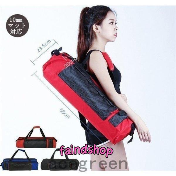 ヨガ ヨガマットケース マットケース キャリーバッグ マットバッグ　ヨガマット 大きなサイズ 大容量　便利 収納 防水 10mmマット対応 68*23.5*20cm中国製包装について当店、ギフト用のラッピング包装は承っておりません。サイズは...