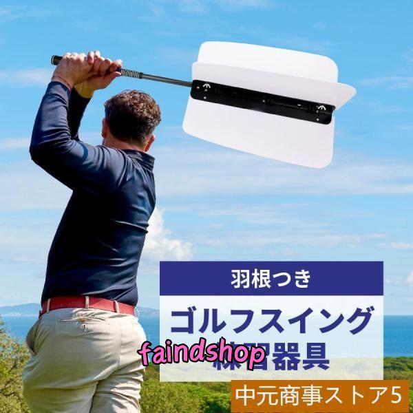 インパクトゾーントレーナー ゴルフスイング練習器具 Amazon | 【青山加織監修のスイング練習器具】ゴルフ インパクト