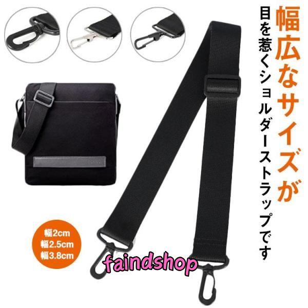 長さ：80-150cm幅：2/2.5/3.8cm※サイズは平置き実寸になります。サイズ表の実寸法は商品によって1-3cm程度の誤差がある場合がございます